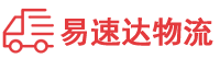 湘潭到大连物流公司
